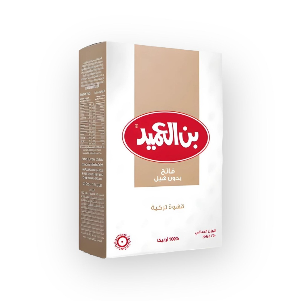 Ameed Coffee Light without Cardamom 250g 20pcs