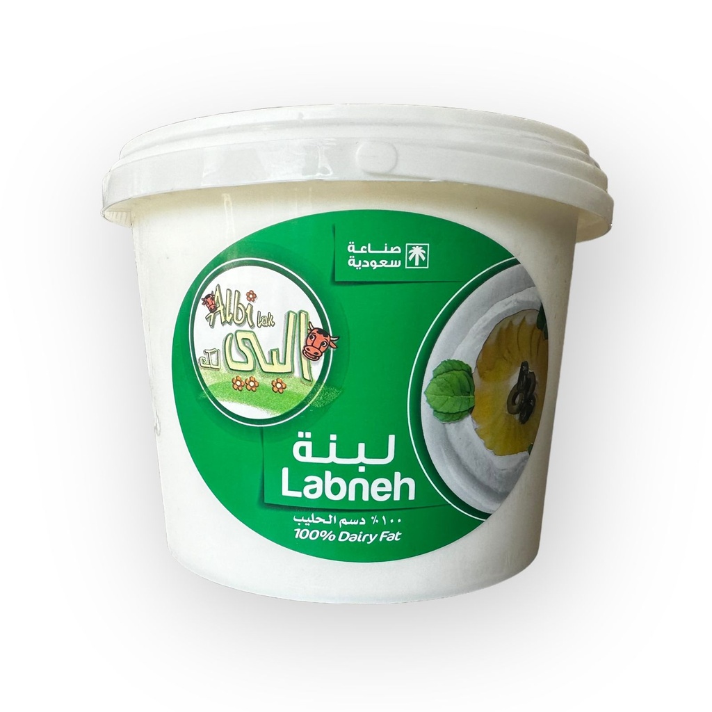 ALBI LABNEH 2.75KG